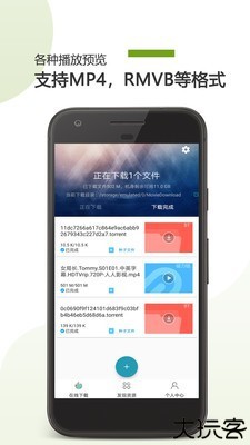 Vagaa哇嘎软件