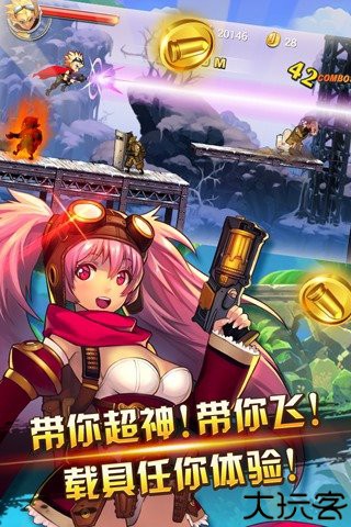 超能特消队安卓版