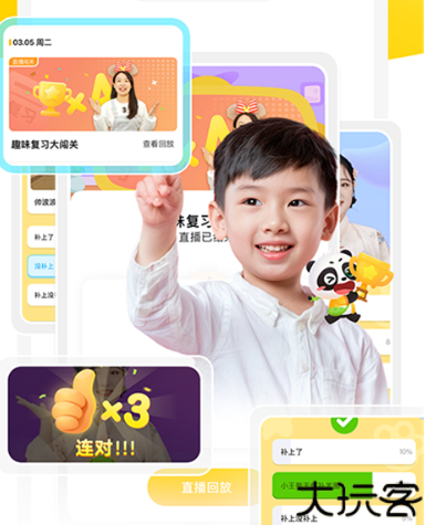 毛豆启蒙好课app