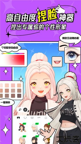 代号m9交友软件