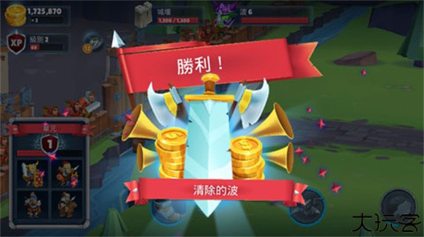 勇士骑兵安卓版