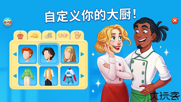 烹饪日记cooking diary