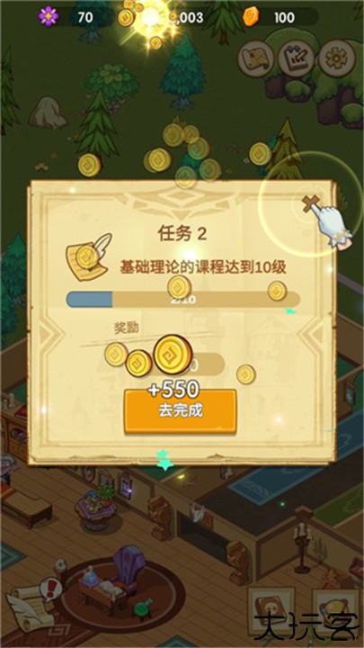 放置魔法学院手游