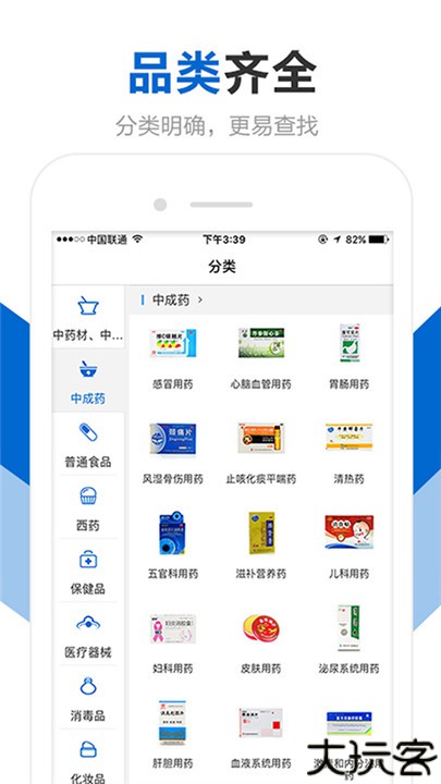 创美e药app