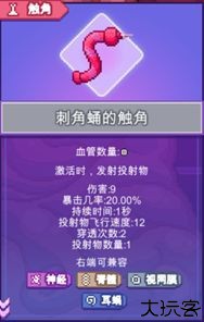 生物原型1.2.0