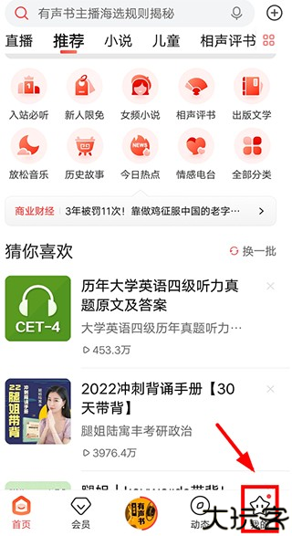 喜马拉雅