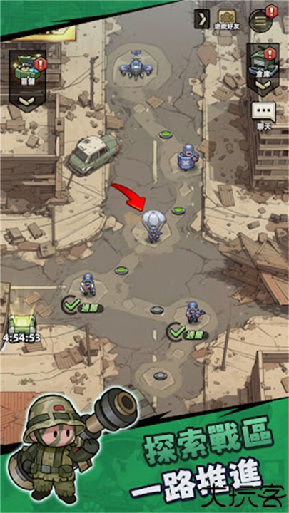 小兵特攻队手机版