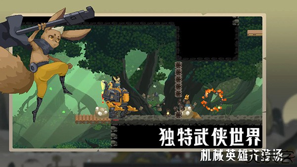 江湖黄老六中文版