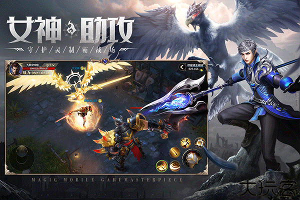 神火大陆冰雪王座