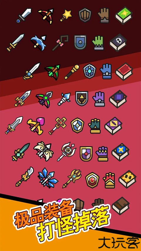 兔豆冒险手机版