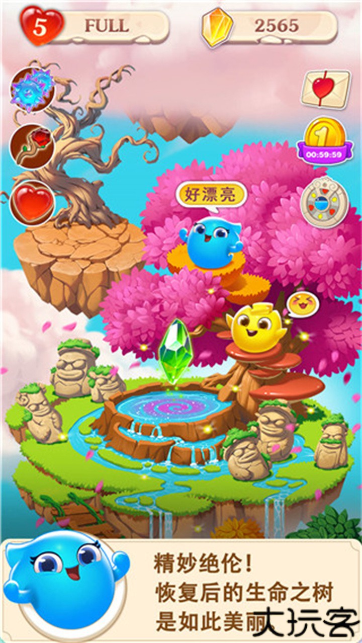 小魔灵消消之旅手机版