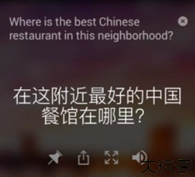 微软翻译软件