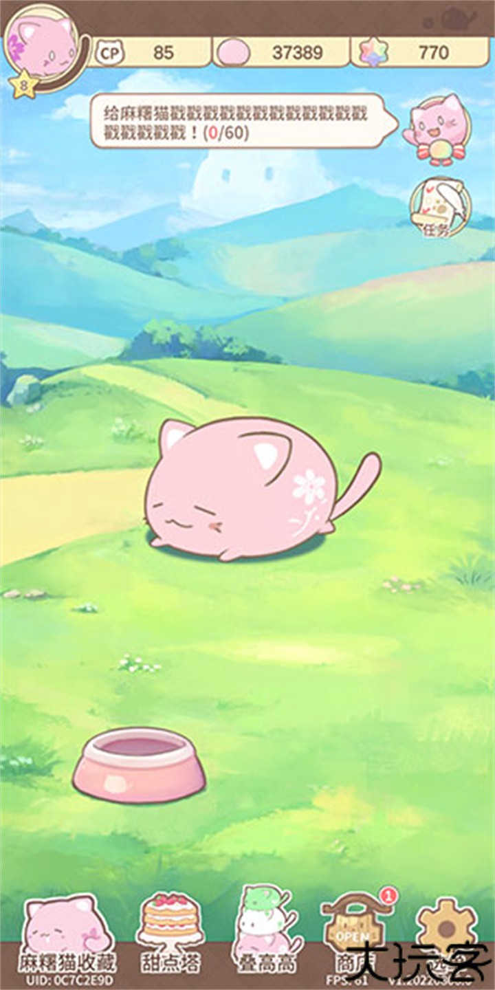 麻糬猫收藏疗愈的每一天