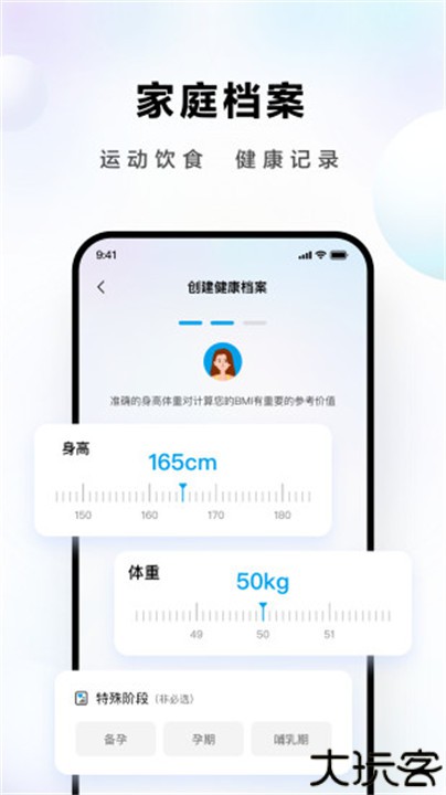 ROKI智能烹饪助手app