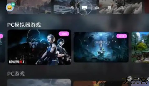 盖世游戏app官方版