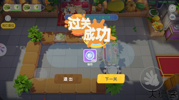 暴吵萌厨经营模式