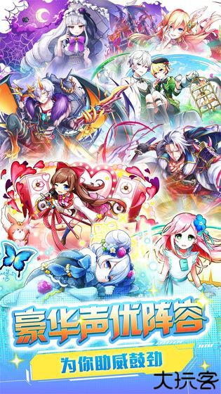 英语奇妙物语手机版