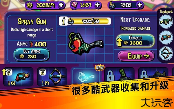 梦境防御中文版