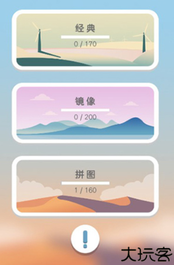 点线交织他游戏