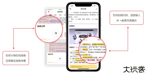 华图教育在线题库