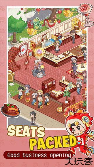 椿树下的私厨小馆手游