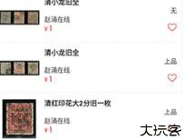 赵涌在线安卓版