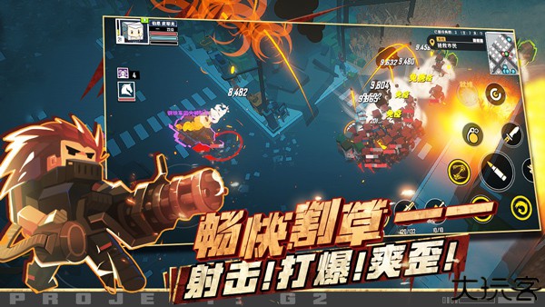 特攻纪元基因特工