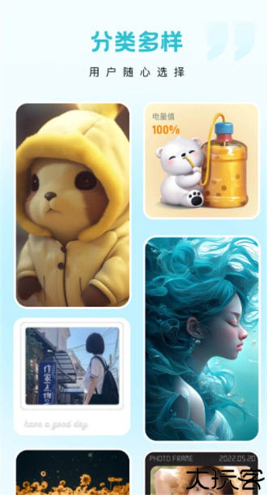 云朵壁纸手机版