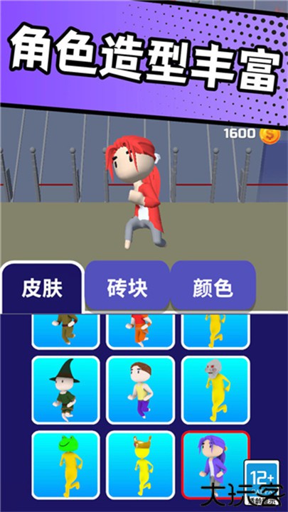 搬砖争霸赛手游