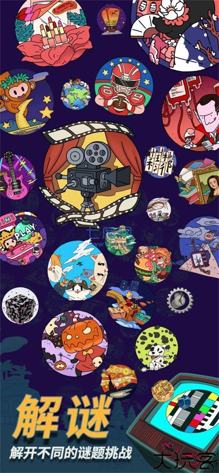 梦境侦探寻物版本