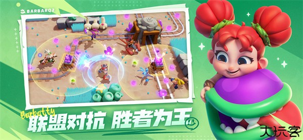 野蛮人大作战2手游