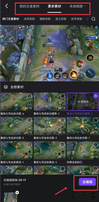 捧塔app