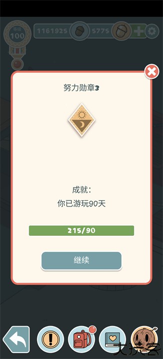 希尔达生物中文版