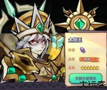 巨像骑士团单机版