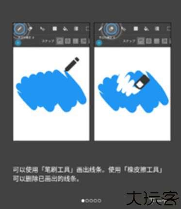 medibangpaint绘画软件