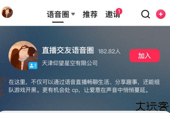 超圈下载