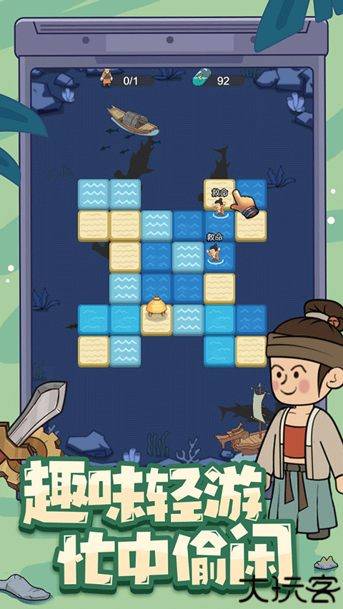 墨子守城与乱世1.0版本