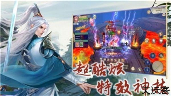 情缘江湖联机版