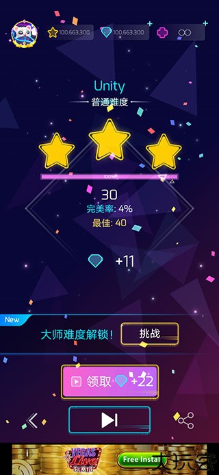 进击的音速喵中文版