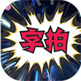 字拍字幕动画手机版