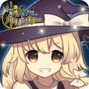 东方幻想指尖火花手游