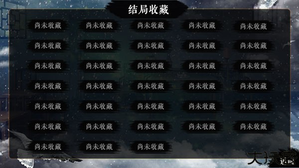 官居几品