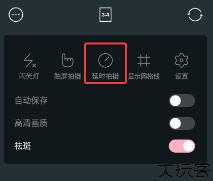 甜盐相机13