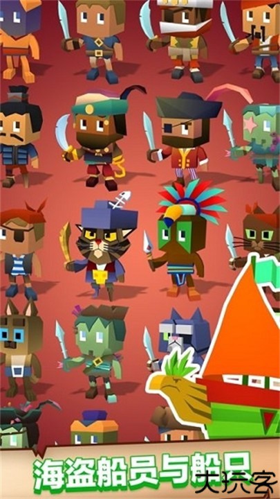 方块海盗王手机版