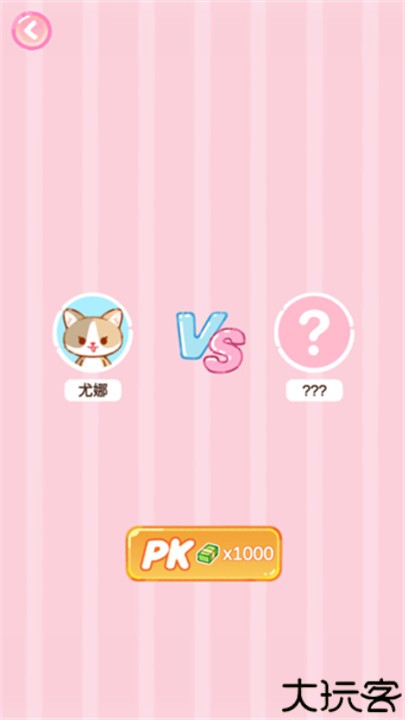 珍珠奶茶大师模拟