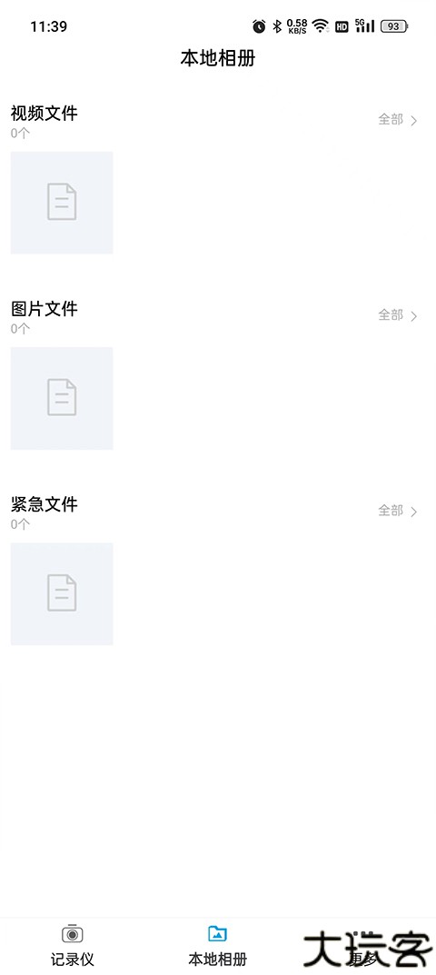 惠普行车记录仪