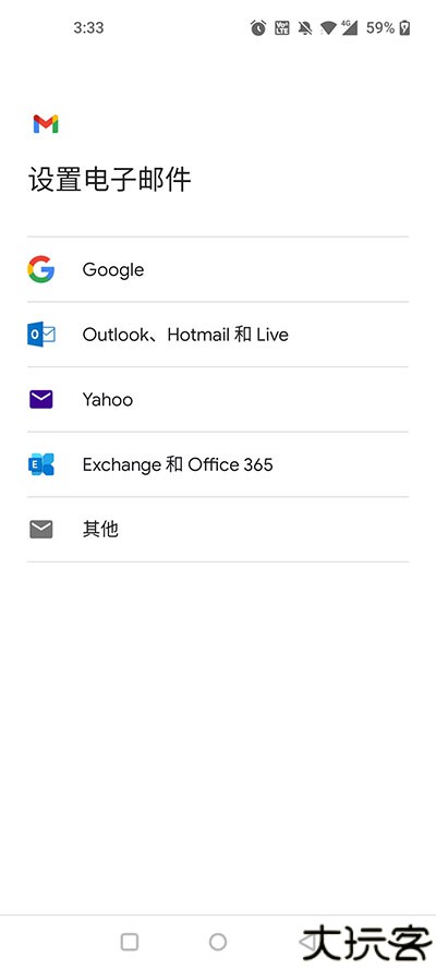 谷歌邮箱怎么登录教程