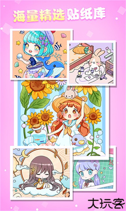 魔力贴贴小游戏