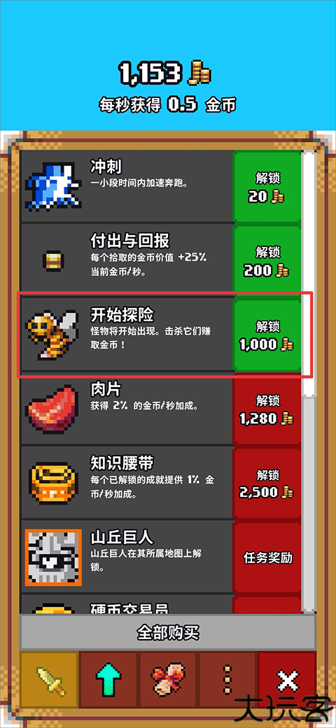 闲置猎手手机版