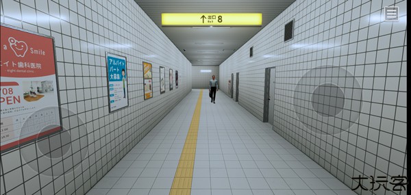 8号出口The Exit 8